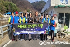 옥천군 군북면, 야간 보행 조명 취약지구 태양광 벽부등 설치 호응