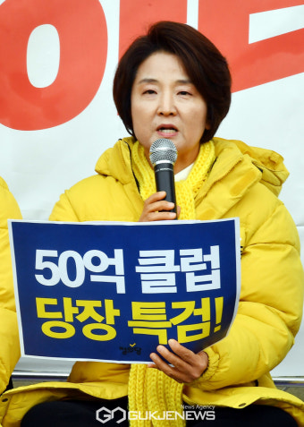 발언하는 이은주 정의당 원내대표
