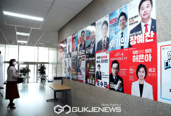 국민의힘 3.8 전당대회에 출마한 당대표·최고위원·청년최고위원 후보 홍보물