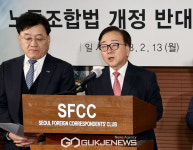 노동조합법 개정 반대 공동 성명 발표하는 한국경영자총협회 이동근 부회장