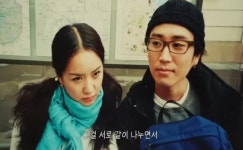 "운명인 것 같다" 엄정화 나이 50대 친구 정재형 향한 애틋함