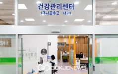 구로구, 3년 만에 운영 재개한 토요 열린보건소