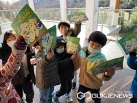 월아산 숲속의 진주, 에코티어링 스탬프랠리 이벤트 실시