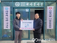 SGC에너지, 사랑의 1004운동으로 지속적인 사회공헌 귀감 훈훈