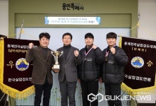 이상일 용인시장, 시즌 첫 우승 시청 검도팀 선수들 격려