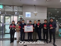 대구 북구 유니버시아드 레포츠센터 착한가게 현판 전달