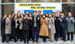 영천시종합사회복지관, 정부 사회복지시설 평가 A등급