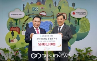 BBQ, 사랑의열매 튀르키예 지진피해 특별모금 5천만원 기부