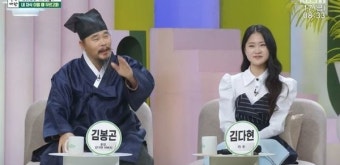 '아침마당' 김봉곤, 딸 김다현 