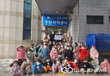 보슬유치원, 충주시 칠금금능동 방문 튀르키예·시리아 지진 피해 성금 기탁