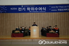 군장대, 제28회 학위수여식 개최 ...706명 전문학사 배출