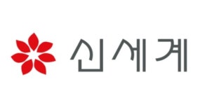 신세계백화점, 창립 60년만에 노조 결성되나