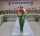충남도, 프리지아 꽃 향기 머금고 봄이 오는 향기