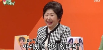 '미우새 임시하차' 김종국 어머니 복귀 