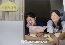 제주교육청, 학생들 마음 더 따뜻하게 보살핀다
