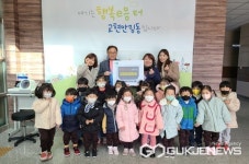 아이뜰어린이집, 고사리 손으로 모은 성금 충주시 교현안림동에 성금 기탁