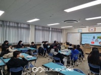 예산 삽교고등학교, 겨울방학 서울대학교 나눔 교실 방과후 프로그램 실시