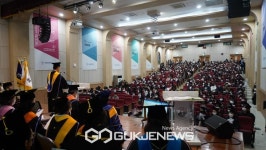 삼육보건대학교, 3년만에 학생 직접 참여...제 72회 학위수여식 개최