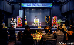 효창산업 박효정 대표, 제7대 경북여성기업인협의회 영천지회장 취임