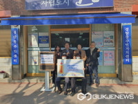 한국서부발전 군산발전본부, 경암동 경로당에 컴퓨터 기부