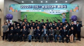 군산시 농업인대학 전문인력 양성 총력