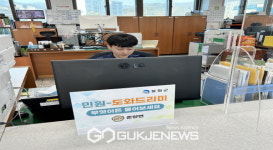 춘양면, 민원-도와드리미 서비스 시행 눈길