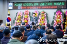 남해군, 노인 가장세대 600가구에 난방비 긴급 지원