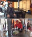 서민갑부 행주산성 대형 철판삼겹살 위치, 연매출 20억?