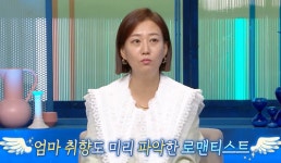 도경완 닮았네 장윤정, 아들 연우 문구점 반지 선물 로맨티스트 면모