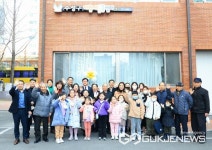 대구시 수성구, 매호 다함께 돌봄센터 개소