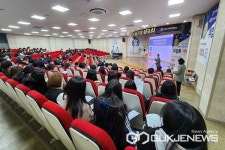 충북보건과학대학교, 교직원 행동강령 선포식 가져