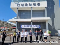 경남개발공사, 마산의료원 안심음압병동 개소식 개최