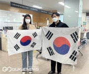 부산 북구 금곡동 훼손된 태극기 무상으로 교환해드려요