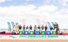웰니스·의료관광 융복합으로 K-관광 날개 단다