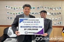 황선건 동이면 애향회장, 옥천 동이초등학교에 장학금 전달