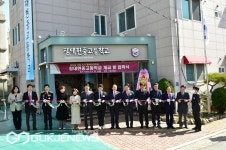 부산시교육청, 부산 1호 사립대안학교 장대현중고등학교 강서구에 문 열어
