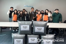 [포토] 한국전력 진천지사, 아동보호기관에 방한용 이불 전달