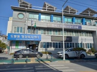 남원시 도통동 주민, 취약계층 1인가구와 정다운 이웃이 되다