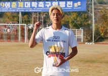 한남대 김동진, 제59회 통영기 춘계대학축구연맹전 영예의 대회 MVP 수상!