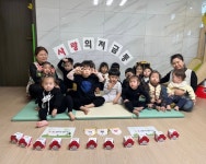 세종시 소화어린이집, 작지만 큰 마음 사랑의 저금통 전달