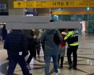 [포토] 죽전역 수인분당선 여성 흉기난동 3명부상