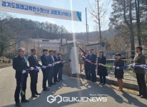 경기도혁신교육연수원, 경기도미래교육연수원으로 명칭 변경한다.