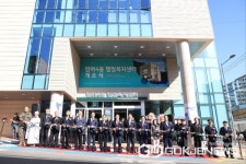 대구시 수성구 범어4동 행정복지센터,복합 커뮤니티센터 시대활짝