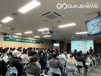 대구시 수성구청, 디지털 행정 전환과 직원 역량 강화에 박차