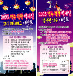 경주시, 파격적 인센티브→관광객 유치 나서