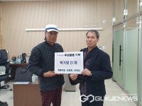 부안 주산면 김화중·이미선 부부, 이웃돕기 후원물품 기탁