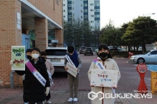 청주 샛별초등학교, 학교폭력예방 캠페인 전개