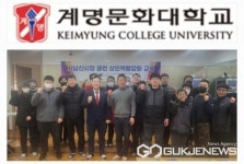 계명문화대학교, 전통시장 상인들 역량강화 교육 통해 상권 활성화 한다