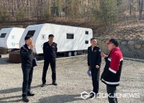 의령소방서, 자굴산 자연휴양림 소방시설 점검 행정 지도