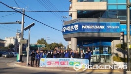사천시, 스쿨존 교통안전 캠페인 전개